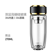 SIMELO雙層玻璃水杯玻璃杯男士茶水分離泡茶杯大容量便攜杯子 大師杯270ML雅金