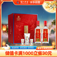 瀘州老窖 特曲 老字號(hào) 濃香型 白酒 52度500ml*2瓶 花開(kāi)富貴禮盒 節(jié)日送禮