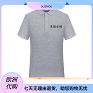 蠻威（MANWEI）夏季t恤定制logo印字短袖polo工作服刺繡工衣工裝團(tuán)隊(duì)服裝文 灰色 均碼 S