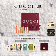 古馳（GUCCI）傾色絨霧三支裝口紅禮盒 絨霧217+絲潤505+豐盈唇蜜526生日禮物女