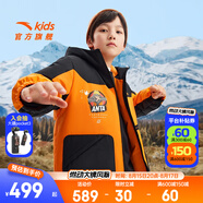 安踏兒童羽絨服男童裝25年冬戶(hù)外三防雪殼熱返IV保暖防風(fēng)加厚上衣外套 【三防火影潮流羽】橙/黑-4 150 cm cm