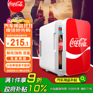 可口可樂(lè)（Coca-Cola）車(chē)載冰箱10L迷你小冰箱車(chē)家兩用小型冰箱學(xué)生宿舍辦公室冷暖冰箱