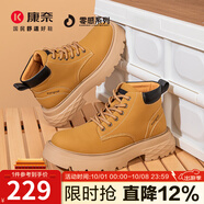 康奈【零感系列】馬丁靴男新款冬季加絨大黃靴防水短靴18247057 土黃色 40