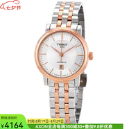 天梭（TISSOT）手表鋼帶同款自動(dòng)機(jī)械表瑞士表watch輕奢2025年新款力洛克 劉亦菲同款 鋼帶 自在穿行 30mm
