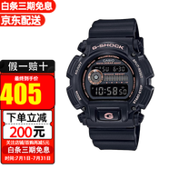 卡西歐(CASIO)手表G-SHOCK小黑表多功能防水運動男表 DW-9052GBX-1A4
