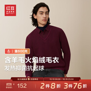 紅豆假兩件毛衫男加絨加厚爸爸保暖打底衫襯衫領(lǐng)長袖T恤針織衫男毛衣 R1酒紅色 【加絨】 M 170/92B 【推薦115-130斤】