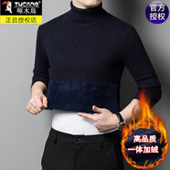 啄木鳥冬季男士保暖針織衫秋冬季加絨加厚針織衫高領(lǐng)毛衣男裝打底羊毛衫 8808上青 高領(lǐng) 加絨 加厚 L 170【建議120-135斤】