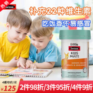 Swisse斯維詩(shī)兒童復合維生素多維咀嚼片multi2-12歲綜合維他命均衡營(yíng)養促生長(cháng) 兒童復合維生素草莓味咀嚼片(2-12歲) 60粒