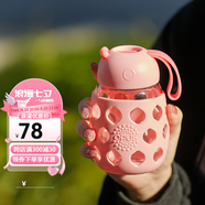 OPUS玻璃杯女士高顏值兒童夏季水杯便攜學(xué)生小容量耐熱杯禮物男實(shí)用 【便攜款】340mL俏皮粉