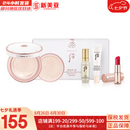 后（The history of Whoo）后天氣丹套裝花獻(xiàn)華泫水乳霜精華眼霜套盒皇后套裝女禮盒護(hù)膚品 后雪玉凝防曬氣墊4件套禮盒