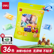 得力(deli)36色加贈3袋超輕粘土 幼兒園黏土彩泥橡皮泥美術(shù)手工DIY玩具兒童開學(xué)文具生日禮物男孩女孩