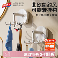 太力吸盤(pán)掛鉤免打孔強(qiáng)力粘膠上墻浴室衛(wèi)生間置物架旋轉(zhuǎn)掛鉤 1個(gè)裝