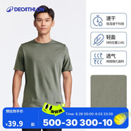迪卡儂短袖速干衣男訓練寬松半袖上衣運動(dòng)t恤男RUNM4154191卡其綠XL