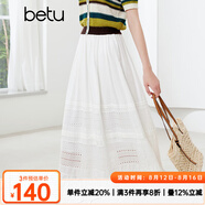 百圖betu女裝夏季新款半身裙高腰通勤度假風(fēng)百搭小白裙女2406X01 白色 M