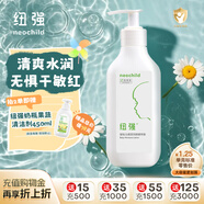 紐強兒童面霜青少年夏季清爽舒緩保濕霜 嬰幼兒保濕潤膚精華露200g