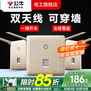 公牛無(wú)線(xiàn)網(wǎng)WIFI路由器插座開(kāi)關(guān)面板墻壁86型智能酒店別墅ap家用金色 墻壁式無(wú)線(xiàn)WiFi（金色）