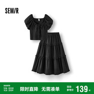 森馬（Semir）套裝女大圓領(lǐng)短上衣木耳邊蛋糕裙2025夏季肌理兩件套109325117003