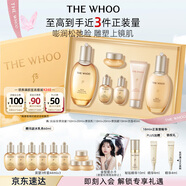后Whoo拱辰享緊塑水乳禮盒6件套護膚品套裝七夕情人節禮物送女友