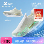 特步氫風(fēng)7跑步鞋運動(dòng)鞋男子夏季網(wǎng)面透氣輕便減震慢跑鞋體測鞋子