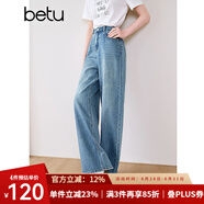 百圖betu女裝2025夏季新款牛仔褲環(huán)保洗水牛仔棉感拖地闊腿褲2503T88 牛仔色 XS