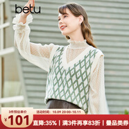 betu百圖女裝春季新款針織衫提花V領(lǐng)馬甲背心針織衫女2301T01 綠色 M