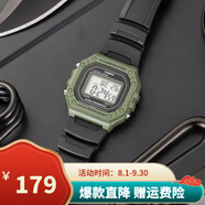 卡西歐（CASIO）男表小方塊電子表 運動手表學(xué)生手表 多功能防水男士手表 方塊軍綠色W-218H-3A
