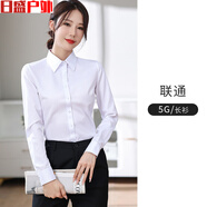 何佳功5g聯(lián)通工作服2025年女式新襯衫長(zhǎng)袖中國(guó)營(yíng)業(yè)廳夏季正裝職業(yè)襯衫 新款聯(lián)通【5G】長(zhǎng)衫女 M