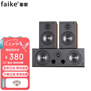 菲歌（FAIKE）家庭影院無源音箱客廳電視家用壁掛環(huán)繞音箱中置環(huán)繞組合套裝音箱 小旋風6號（中環(huán)）5寸無源