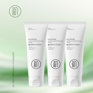 初源漾煥彩美白補水保濕潔面乳凈膚煥亮凈潔毛孔油脂清爽洗面奶男女通用 洗面奶3瓶【三只周期裝】