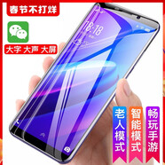 不羈4G全網(wǎng)通手機 低配置安卓智能機 特價(jià)老人大屏觸屏 學(xué)習工作備用機 全網(wǎng)通4G 6GB+128GB