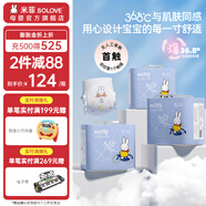 SOLOVE 米菲拉拉褲 芯呼吸系列 嬰兒超薄學(xué)步褲成長(zhǎng)褲 3包裝 XL碼66片