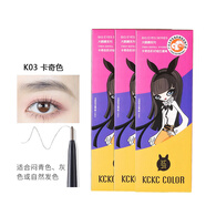 卡奇色彩（KCKC COLOR）眉筆 防水防汗極細(xì) 學(xué)生自然持久不暈染細(xì)心勾勒根根分明 3支眉筆(K03# 卡奇色) 0.08g 單支