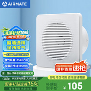艾美特（Airmate ）APC18-03排氣扇 衛(wèi)生間廚房換氣扇窗式墻式排風(fēng)扇強(qiáng)力抽風(fēng)機(jī)8寸