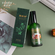 梵潔詩(shī)玫瑰保濕瑩露100ml保濕護膚品爽膚柔膚水 玫瑰保濕瑩露3代 2瓶超值優(yōu)惠