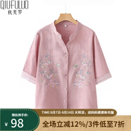 秋芙羅媽媽夏裝國風(fēng)T恤兩件套裝中老年人女裝50歲60洋氣衣服母親節(jié)禮物 粉紫 3XL 【建議115-130斤】