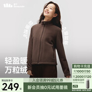 蕉下（beneunder）外套女萬粒絨修身初暖秋季新款保暖防風(fēng)秋巖棕L