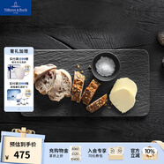 德國唯寶（Villeroy&Boch）匠心巖系列 進(jìn)口盤子 創(chuàng)意西餐餐盤 巖石浮雕黑白盤新品 矩形盤 黑 35x18cm