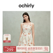歐時(shí)力OCHIRLY 方領(lǐng)花苞裙吊帶連衣裙短款小個(gè)子顯瘦2025夏季新品 淺杏 S