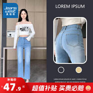 真維斯高腰牛仔褲女裝秋冬新款長褲復古藍色直筒褲厚款休閑褲子LY C款淺藍色8520 29