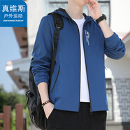 真維斯戶外運(yùn)動(dòng)夾克男春秋季外套商務(wù)中青年連帽休閑寬松男裝上衣 牛仔藍(lán) M