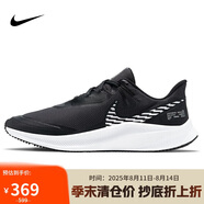 耐克NIKE跑步鞋男緩震防水QUEST 3 SHIELD運動鞋 CQ8894-001黑白44.5