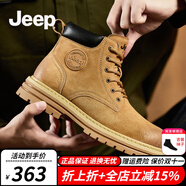 Jeep吉普大黃靴男秋冬新品復(fù)古防滑馬丁靴男戶外休閑高幫工裝靴男 土黃色(運(yùn)動(dòng)碼) 40