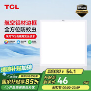 TCL鋁扣板燈LED吸頂燈廚房燈集成吊頂燈平板燈嵌入式衛(wèi)生間燈300*300