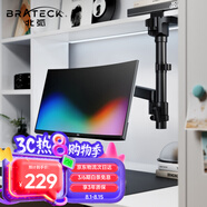 Brateck北弧 顯示器支架 倒掛電腦支架 顯示屏幕倒裝支架 顯示器機(jī)械臂 宿舍寢室增高架17-40吋 E500pd黑