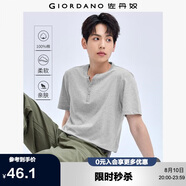 佐丹奴亨利衫男純棉針織純色基礎(chǔ)款亨利領(lǐng)短袖t恤男01023418