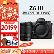 尼康（Nikon）尼康Z5 Z6三代旗艦專(zhuān)業(yè)全畫(huà)幅Z63微單相機高清視頻Volg旅游攝像機 Z63+Z 24-200mm f/4 S變焦鏡頭 官方標配（機身+電池+肩帶）