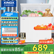 星星（XINGX）200升小型冰柜家用 冷藏冷凍轉(zhuǎn)換冷柜 大容量減霜凈味 節(jié)能頂開(kāi)冰箱 BD/BC-200QJ國(guó)家補(bǔ)貼