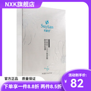 秀媛堂【官方店】 小分子玻尿酸酵素面膜貼纖連蛋白舒緩修護(hù)保濕 小分子玻尿酸酵素面膜貼6p