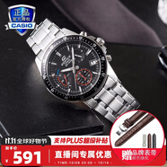 卡西歐（CASIO） 【全國聯(lián)?！咳燮т搸虅?wù)休閑簡約石英表學(xué)生男表MTH-5001 EFV-540D-1A