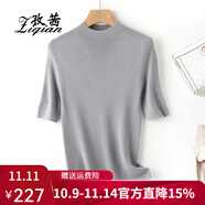 孜茜2025新款短袖羊毛針織衫女半高領(lǐng)修身精紡薄款半袖五分袖打底衫 淺灰色 S
